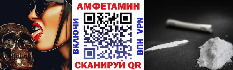 АМФЕТАМИН 98%  Купить  Кизел 