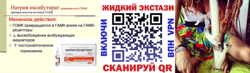 БУТИРАТ 99%  Купить где  Кизел 