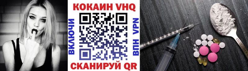 Cocaine Перу  Купить закладки  Кизел 