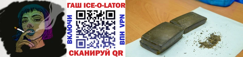 Купить закладки  Кизел  ГАШ 40% ТГК 