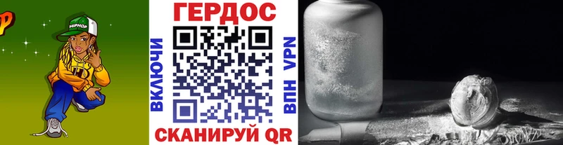 ГЕРОИН герыч  Купить где  Кизел 