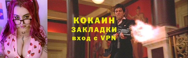 мефедрон мука Гусиноозёрск