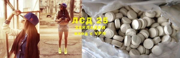 COCAINE Гусев