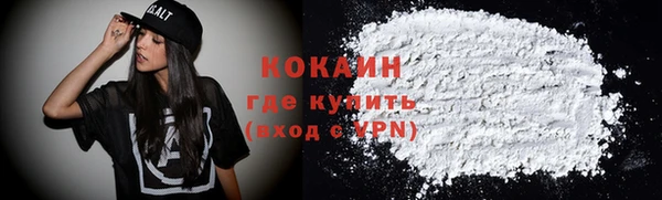 мефедрон мука Гусиноозёрск