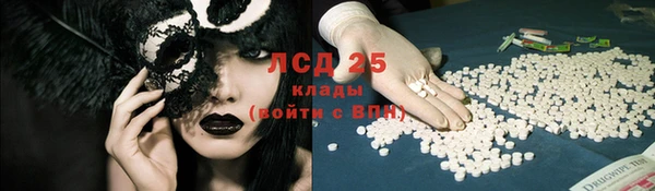 COCAINE Гусев
