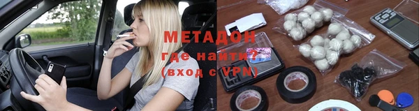 COCAINE Гусев