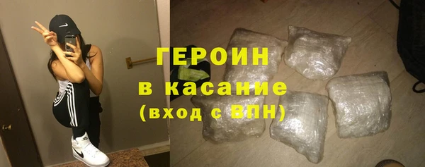 гашиш Дмитровск