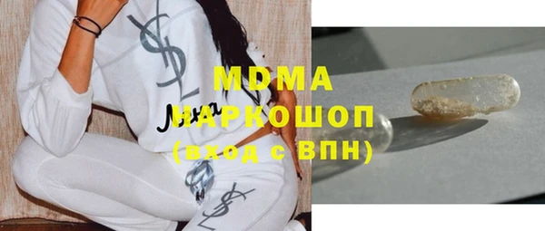 COCAINE Гусев