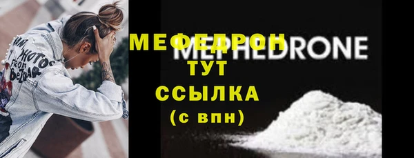 молекула духа Гусь-Хрустальный