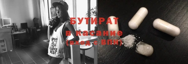 молекула духа Гусь-Хрустальный