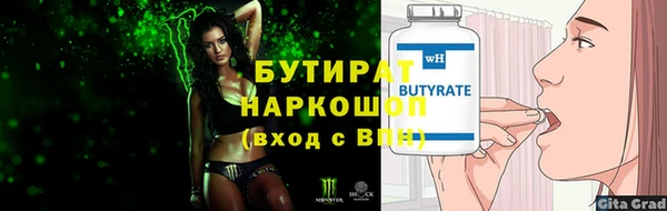 COCAINE Гусев