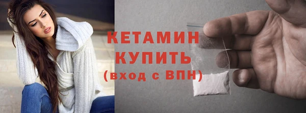 COCAINE Гусев