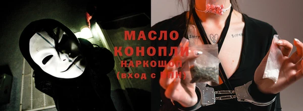 молекула духа Гусь-Хрустальный