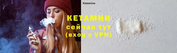 молекула духа Гусь-Хрустальный