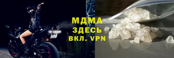 COCAINE Гусев