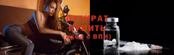 молекула духа Гусь-Хрустальный