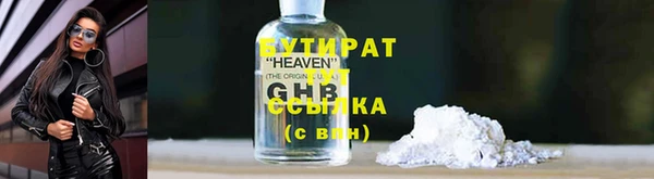 мефедрон мука Гусиноозёрск