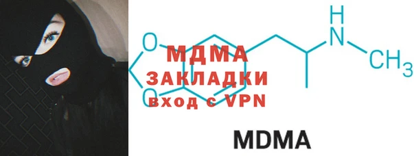 мефедрон мука Гусиноозёрск