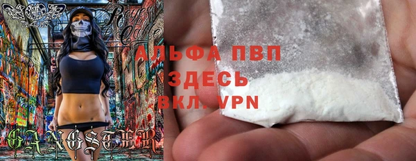 мефедрон мука Гусиноозёрск