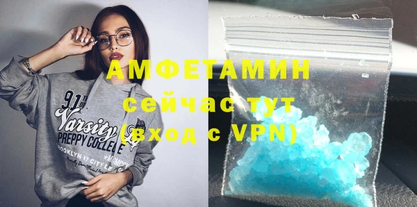 молекула духа Гусь-Хрустальный