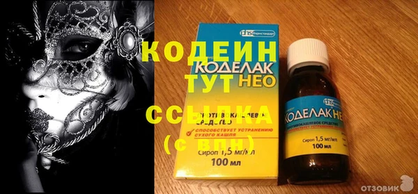 COCAINE Гусев