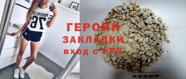 тгк Дмитров