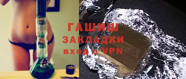 мефедрон мука Гусиноозёрск