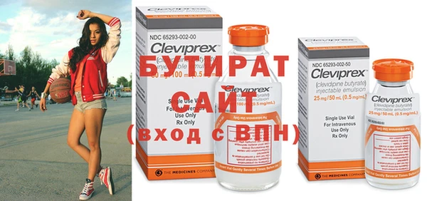 COCAINE Гусев