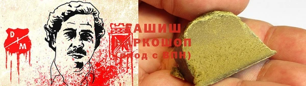 COCAINE Гусев