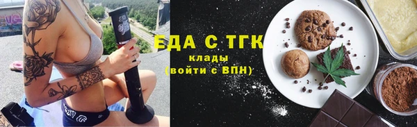 COCAINE Гусев