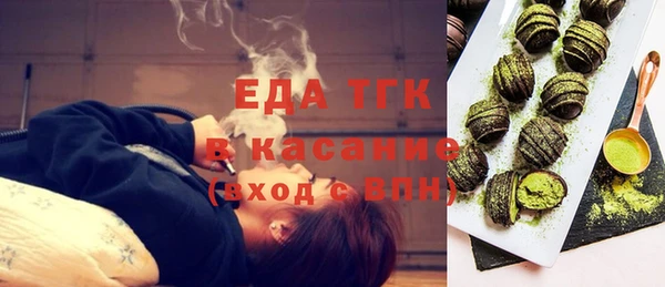 COCAINE Гусев