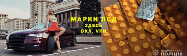 молекула духа Гусь-Хрустальный