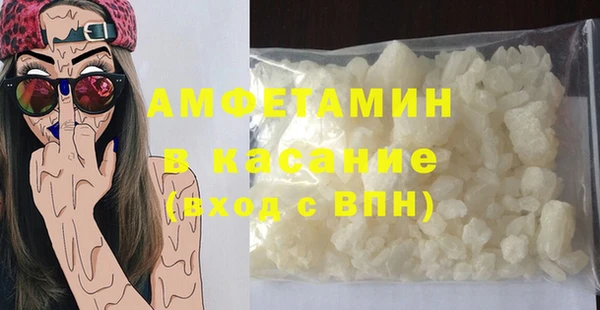 молекула духа Гусь-Хрустальный