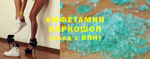 мефедрон мука Гусиноозёрск