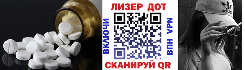 Купить где  Кизел  Лсд 25 экстази кислота 