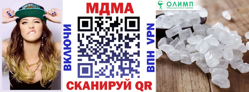 Купить  Кизел  MDMA кристаллы 