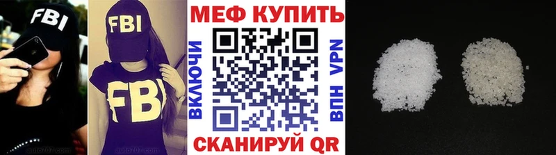 МЯУ-МЯУ мука  Купить  Кизел 