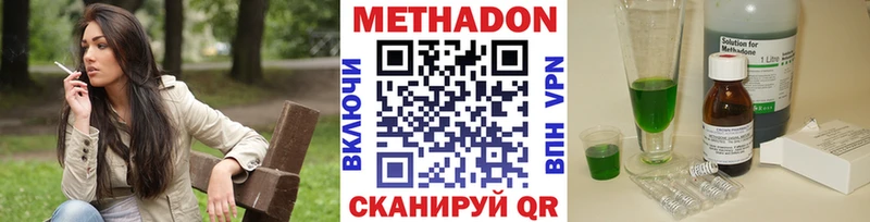 Купить закладки  Кизел  МЕТАДОН белоснежный 