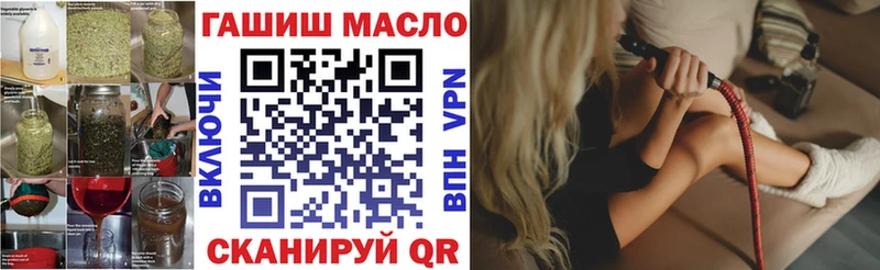 ТГК жижа  Купить закладки  Кизел 