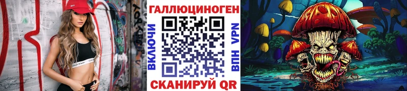 Купить  Кизел  Галлюциногенные грибы мухоморы 